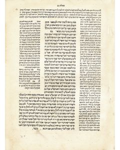 Gittin [Divorce]. WITH COMMENTARY OF RASHI AND TOSFOTH 