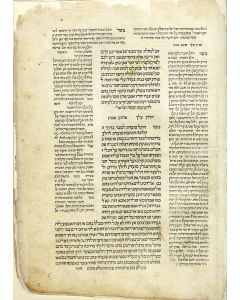 Baba Kama [on Torts and Civil Law]. With commentary of Rashi and Tosfoth. Edited by David ben Elazar Ha-Levi (Pizzighetone)