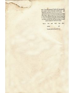 Arba’ah Turim [Code of Law]