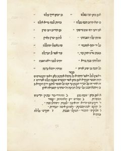 (Maestro Calo). Even Bochan [“The Touchstone:” Satire]. Edited by Yom Tov Tzarphathi ben Peretz