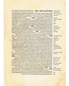 (Rada”k). Sepher ha-Shorashim [“Book of Roots”: Biblical Lexicon]