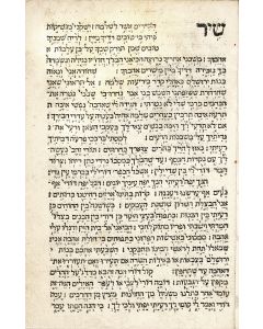 Pentateuch with Megiloth and Haphtaroth