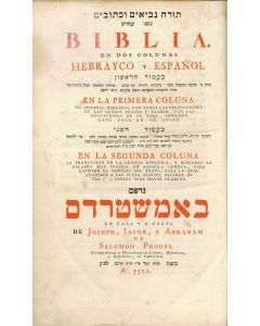 (BIBLE, Hebrew and Spanish). Biblia en dos Colunas - Hebrayco y Espanol