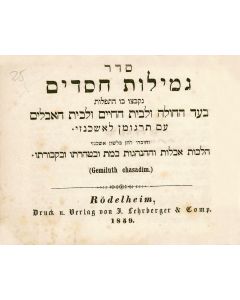 Mas’ei Yisrael