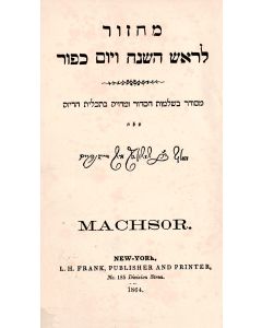 Heidenheim, Wolf (Ed.) Machzor le-Rosh ha-Shanah ve-Yom Kippur [Prayer Book for New Year and Day of Atonement]. (All complete)