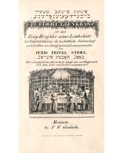 (ANTISEMITICA)