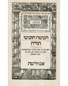 Hebrew, Ancient Greek and Ancient Syriac (in Hebrew characters). Chamishah Chumshei Torah [-end] / [Novum Testamentum Graece] / Diyathika Chadata