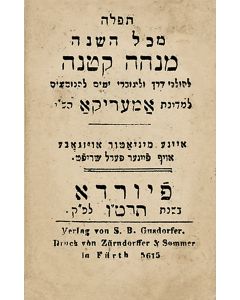 Tephilah Mikol Hashanah‰Û_Lehanossim Lemedinath America.