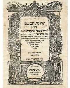 Arugath Habosem [grammar, with section on Hebrew cryptography]
