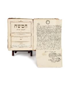 Hebrew. PENTATEUCH, HAPHTAROTH AND FIVE SCROLLS). Chamishah Chumshei Torah