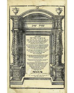 Akeidath Yitzchak [philosophical and allegorical homilies to the Pentateuch and Five Megilloth].