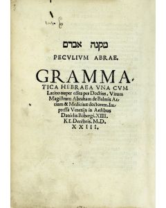Mikneh Avram - Peculium Abrae.