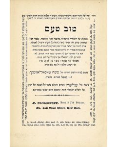 Friedman, Aaron Tzvi. Tuv Ta’am [the necessity for Jews to maintain the laws of ritual slaughter]