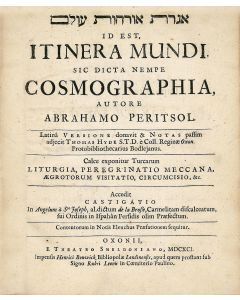(AMERICAN JUDAICA).