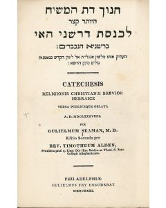 Chinuch Dath HaMashiach - Catechesis Religiones Christianae Brevior Hebraice.