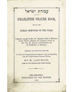 (AMERICAN JUDAICA).