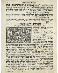 Birchath HaMazon - Dos Benshen. <<* Bound With:>> Minhagim. Two works in one volume [compendia of selected festive rites]. According to the custom of Germany and Poland.