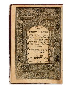 Gagin, Chaim Abraham. Sepher HaTakanoth VeHaskamoth.