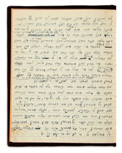 (The Steipler Gaon). Commentary to Rambam Hilchoth Geirushin, ch. 12. Includes comments pertaining to citations from the Chazon Ish and R. Chaim Brisker.