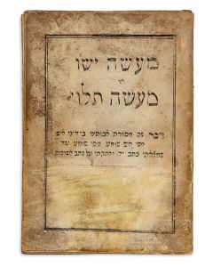 Ma’aseh Yeshu - Ma'aseh Talui.