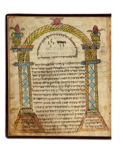 Yehi Ratzon [prayers offered by the synagogue Cantor]