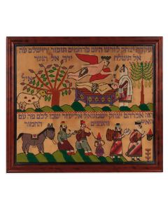 Multicolored needlepoint depicting the Sacrifice of Isaac (Akedath Yitzchak).