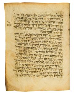 Pentateuch). Bamidbar [Numbers] 31:5 – Devarim [Deuteronomy] 34:9.