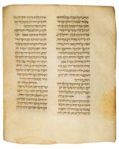 Nevi’im Acharonim [Latter Prophets]: Isaiah-end.