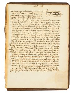(Maestro Calo). Mishrath Moshe [philosophical treatise on Divine Providence in Maimonides’ Guide for the Perplexed]
