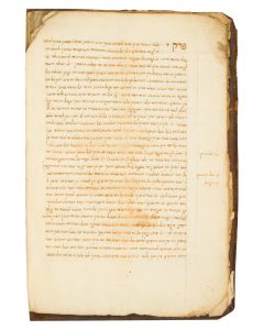 Hilchoth Malveh VeLoveh [parody of the laws of Lending and Borrowing, based on the Mishneh Torah of Maimonides]