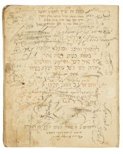 Chidushei HaShas [novellae to the Talmud]
