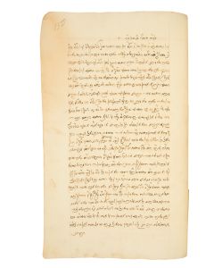 Anonymous. Chidushim al Sugyoth HaShas, Tur Choshen Mishpat, Even Ezer.