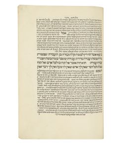 Nachlath Avoth [commentary to Ethics of the Fathers, with text]