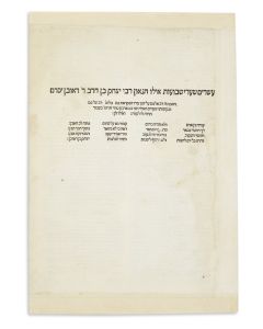 Esrim Sha’arei Shavu’oth.