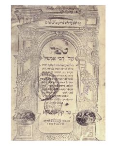 (Attributed to). Sepher shel Rabi Anshel… Mirkeveth Hamishnah.