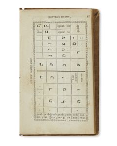 [Hebrew Printing]. A.N. Sherman. The Printer’s Manual; or a Brief Treatise on the Art of Printing.