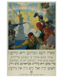“Shpeyz Vet Gevenen die Krieg!” [“Food Will Win the War!”].