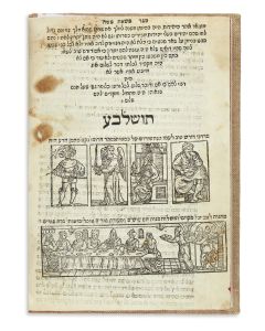 Masa’ath Moshe [commentary to the Book of Esther, with text]