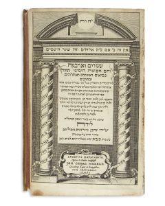 Esrim Ve’arbah - Sacra Biblia Hebraea.
