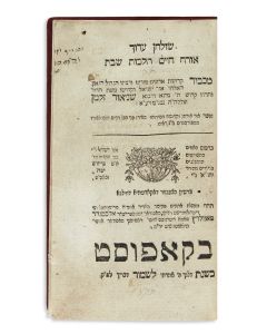 <<SHNEUR ZALMAN OF LIADI.>> (Shulchan Aruch HaRav). 