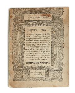 Sepher HaChaim [ethics].