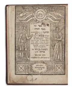 Judah Aryeh Leib Oppenheim. Mateh Yehudah.