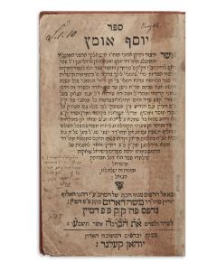 Joseph Juspa Hahan (Nordlingen). Yoseph Ometz [laws and customs, especially of Frankfurt a/Main].