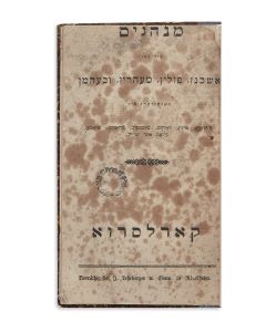 Shimon Levi Ginzberg. Minhagim.
