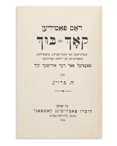 H. Braun. Das Familien Kuchbuch