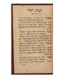 Ketzet Chanah VeShivath Baneha [The Tale of Hannah and her Seven Sons].