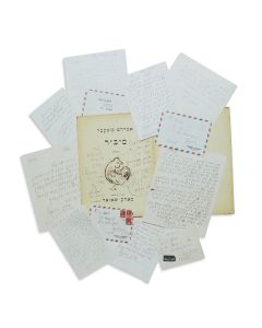 GROUP OF FOUR MISCELLANEOUS BEZALEL ITEMS.