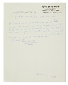 AARON SAMUEL BEN MOSES SHALOM OF KREMENETS.