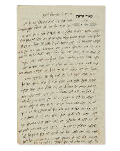 Miphaloth Elo-him [“The Deeds of God” on the question of creation ex nihilo, miracles and prophecy]