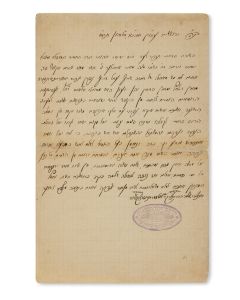 Beith Aharon [index to Biblical passages explained in Talmudic, Midrashic and later Rabbinic literature]
